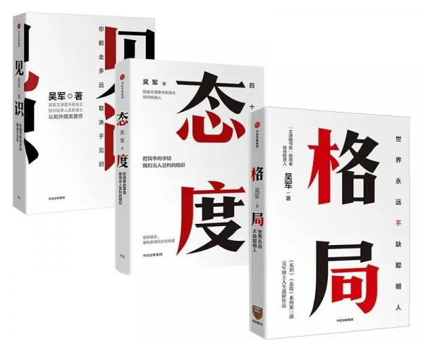 讀書人的購物車裡,都裝了哪些好書? 讀書人的購物車裡,都裝了哪些好書?