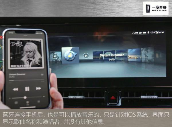 三屏聯動 導航易用 奔騰T99車機系統體驗