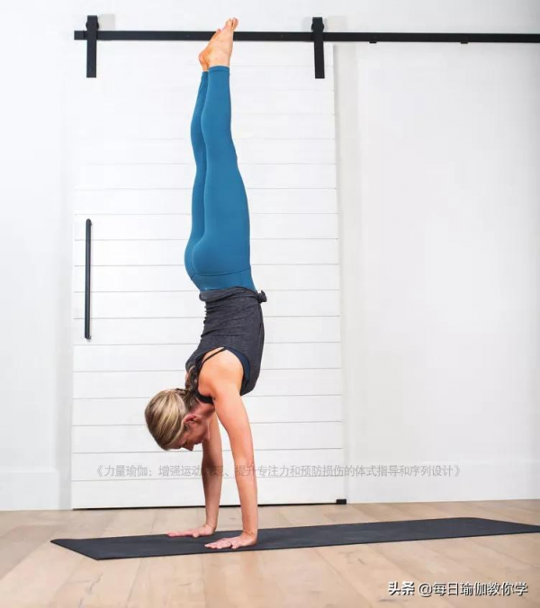 解鎖倒立體式，實現瑜伽進階