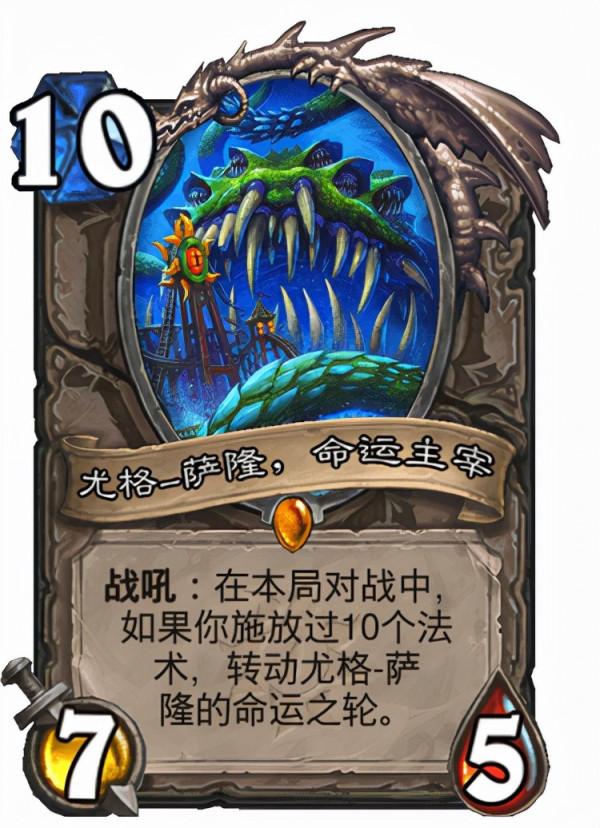 冥思求索，鐫刻未來——「邪惡冥刻」雜談