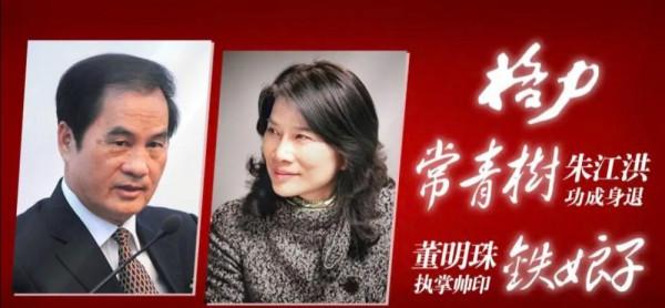 格力創始人朱江洪，帶領3家企業走向光明，他才是格力的最大功臣