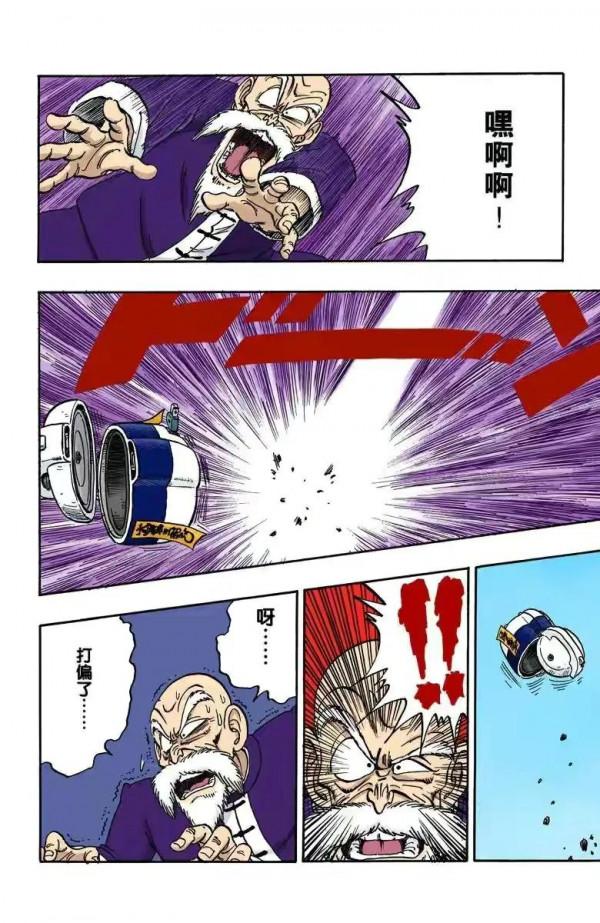 龍珠全綵漫畫146至150回~比克武天老師魔封失敗，大魔王恢復青春
