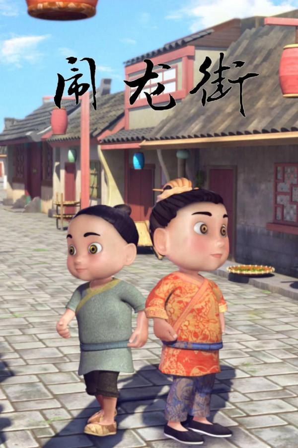 敢把皇帝拉下馬,難免會被一身剮,沈閣老如何智救冒犯皇帝的孩子們 敢把皇帝拉下馬,難免會被一身剮,沈閣老如何智救冒犯皇帝的孩子們