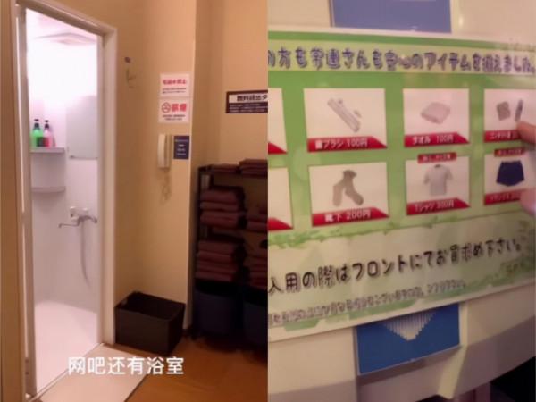 日本網咖難民:住在“天堂”活在“地獄”,日本底層的人間失格 日本網咖難民:住在“天堂”活在“地獄”,日本底層的人間失格