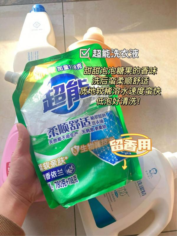 憋不住了！室友都知道這些好用洗衣液用來用去發現這些個好用