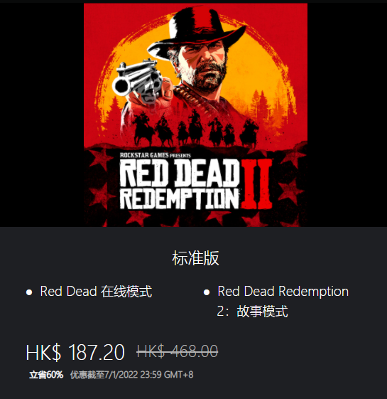 2折即可買到《巫師3》，Playstation港服節日優惠至1月19日