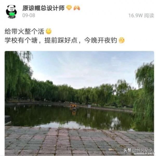 釣魚吧老哥,除了釣魚啥都會 釣魚吧老哥,除了釣魚啥都會