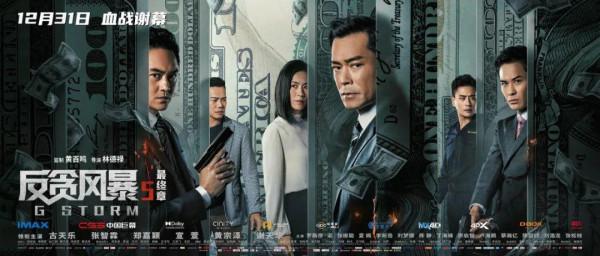 誘拐少女,賄賂官員,勾結恐怖分子,這部IP續集可真敢拍 誘拐少女,賄賂官員,勾結恐怖分子,這部IP續集可真敢拍