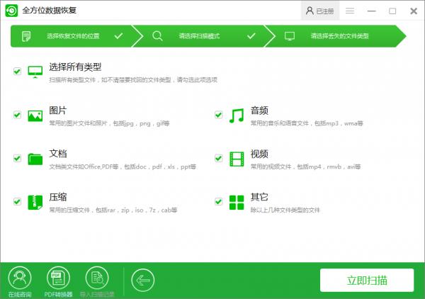 電腦檔案被刪除了怎麼恢復? 電腦檔案被刪除了怎麼恢復?