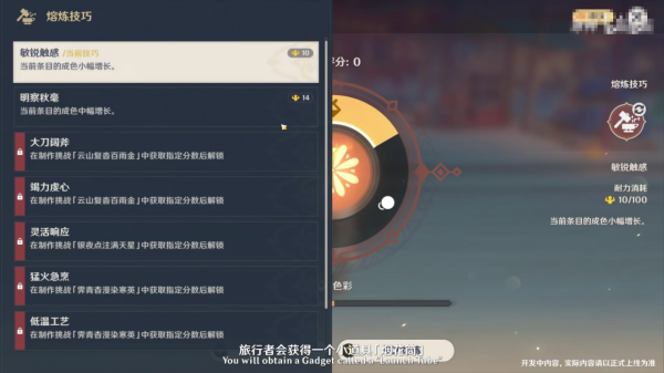 原神:2.4的玩法很新穎?煙花爆竹的運用,將變得非常關鍵 原神:2.4的玩法很新穎?煙花爆竹的運用,將變得非常關鍵