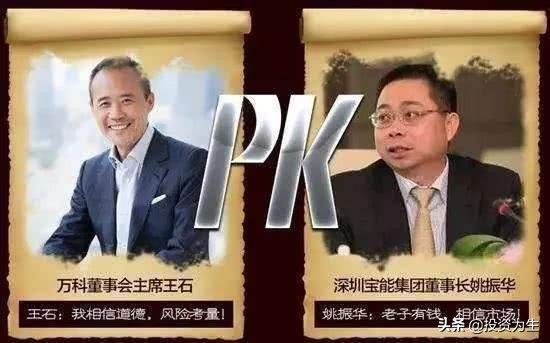 寶能理財延期兌付,個人投資者理財路上如何避坑? 寶能理財延期兌付,個人投資者理財路上如何避坑?