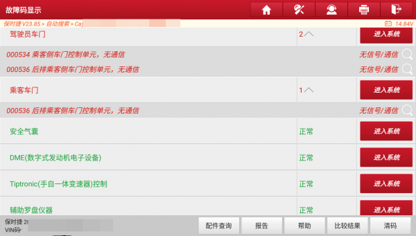 大排量自吸卡宴的絕唱，曾經百萬級別豪車七年後42萬被客戶帶回家