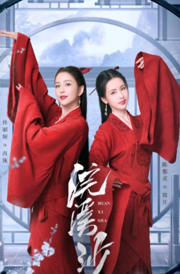 2022值得期待的6部古裝大劇，演員選角堪稱神仙打架，你想追哪部