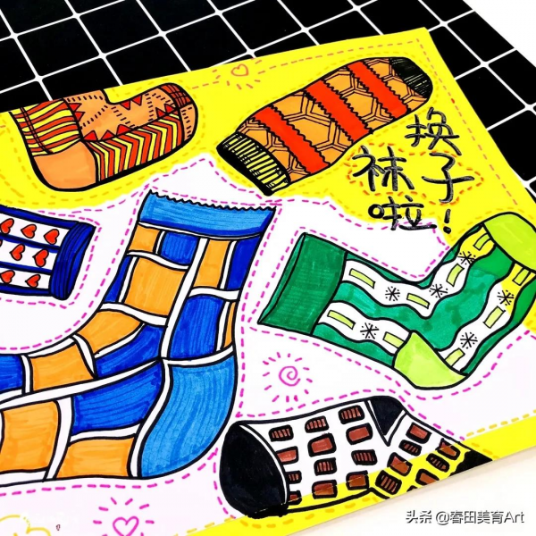 教程丨少兒美術課程《換襪子了》