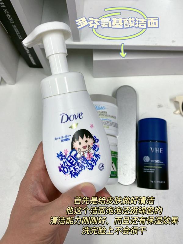 油痘肌男生護膚指南 | 清潔、控油、去閉口