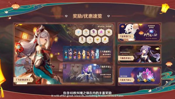 原神：刻晴新衣跟原皮差不多？魈搶先三無復刻PV都沒有