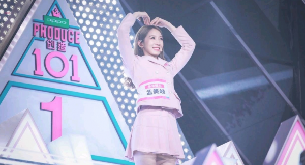 限定團的出路在哪裡？火箭少女11位成員解散後現狀大不同