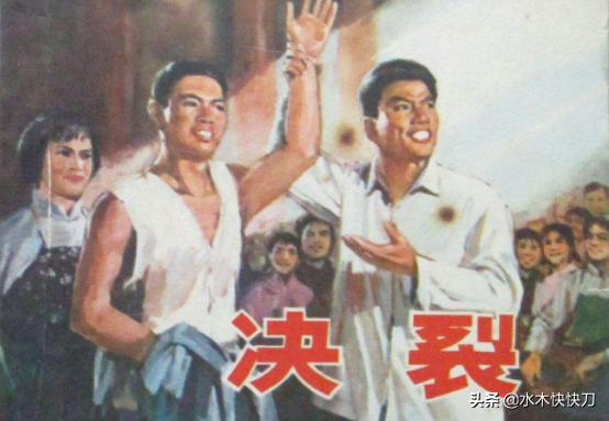 由老電影《決裂》，想到曾經的共產主義勞動大學，帶來的教育革命