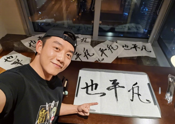 《也平凡》：論一部爛劇的基本素養