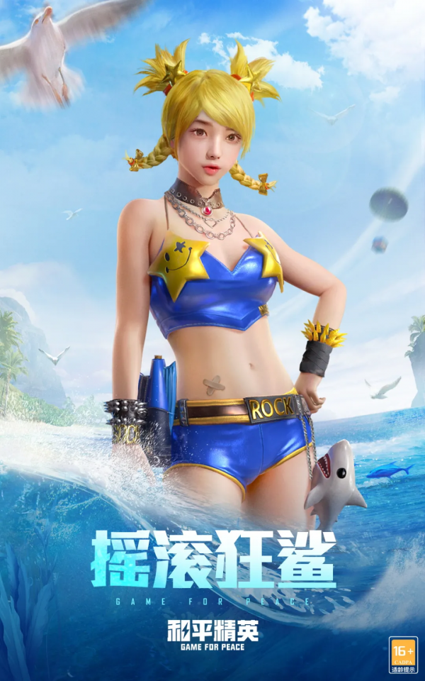 限時返場丨超多經典套裝限時返場！風格各異等你挑選