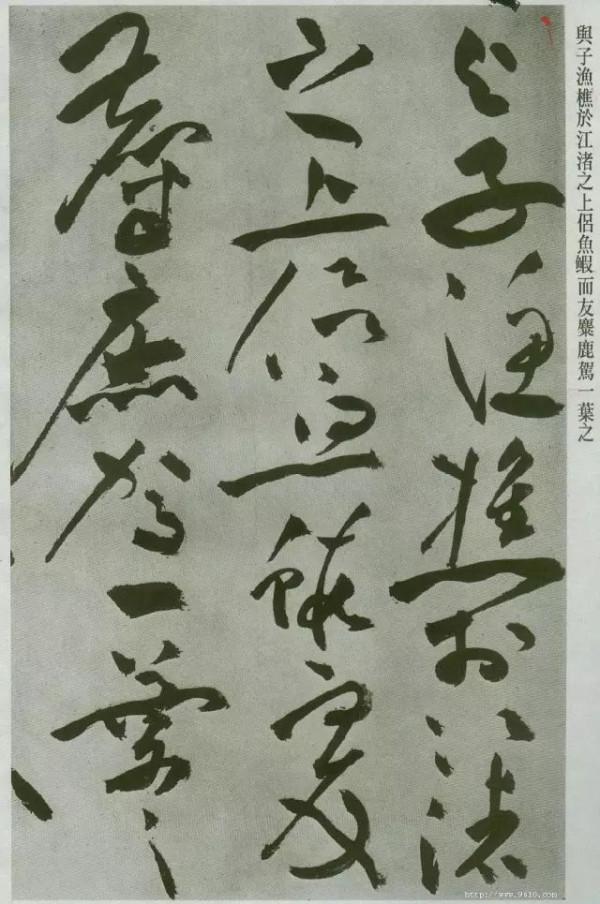 祝允明草書《前後赤壁賦》,筆勢雄強,縱而不散,狂草經典之作 祝允明草書《前後赤壁賦》,筆勢雄強,縱而不散,狂草經典之作