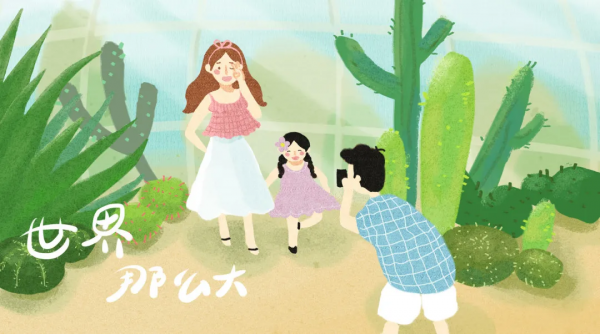 養陽不要傷陰，切記！切記