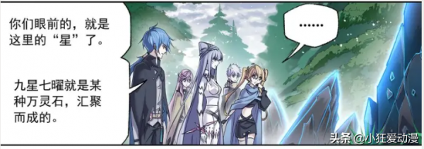 斗羅大陸：聯合十萬年魂獸，第十魂環，神的覺醒之路