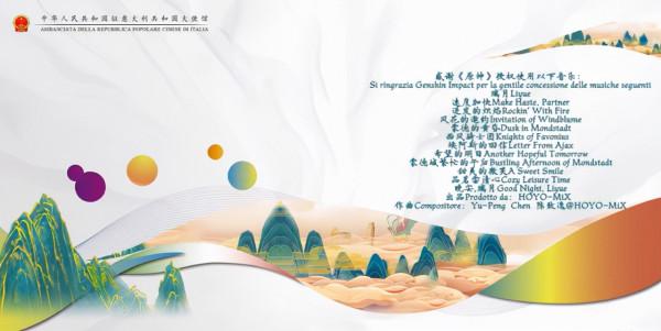 外網原神二創也捲起來了?多國音樂家聯手,完美演繹遊戲音樂 外網原神二創也捲起來了?多國音樂家聯手,完美演繹遊戲音樂