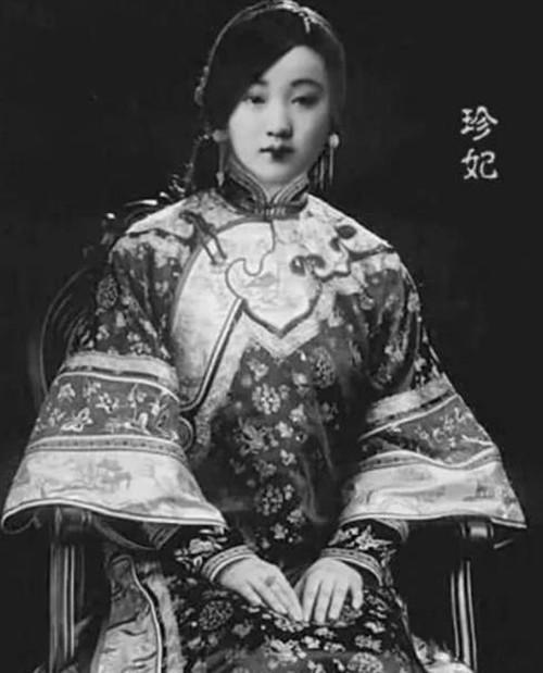 清朝皇妃的真實容貌：珍妃堪比絕代佳人，魏瓔珞原型確實很迷人