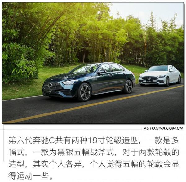 新的起點 道路試駕第六代賓士C級轎車