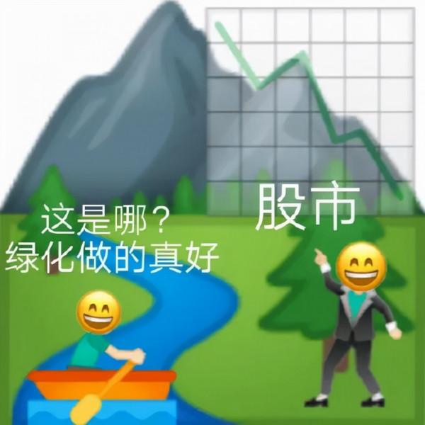“基金大跌”上熱搜,再香的飯放久了也會發臭 “基金大跌”上熱搜,再香的飯放久了也會發臭
