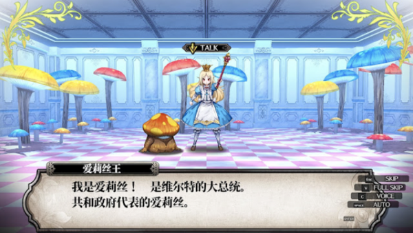 劇情悽美、血統純正！DPRG佳作《魯弗蘭的地下迷宮與魔女的旅團》