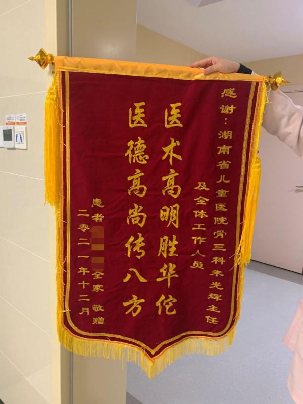 骨科：醫術精湛暖人心，醫德高尚傳八方