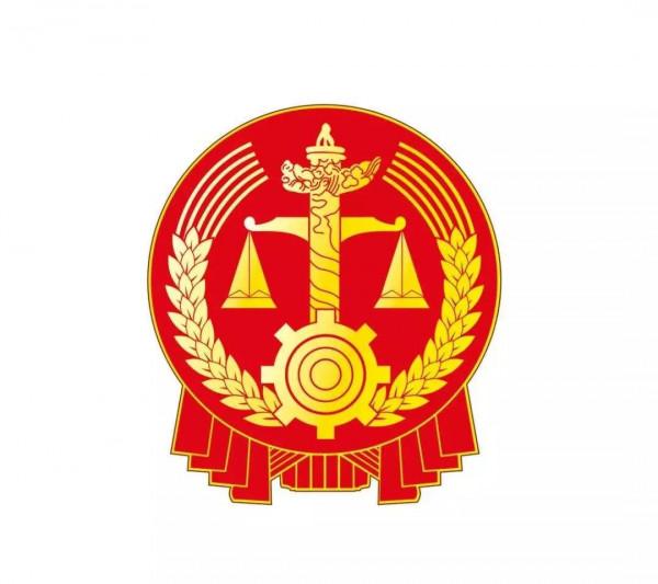 「點燃希望 築夢未來」幫扶學子圓大學夢 法院幹警送助學金