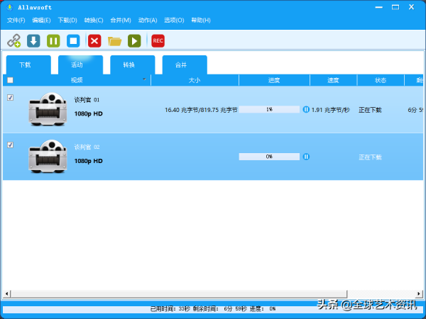 5款Windows軟體好用又便攜，讓你的電腦如虎添翼