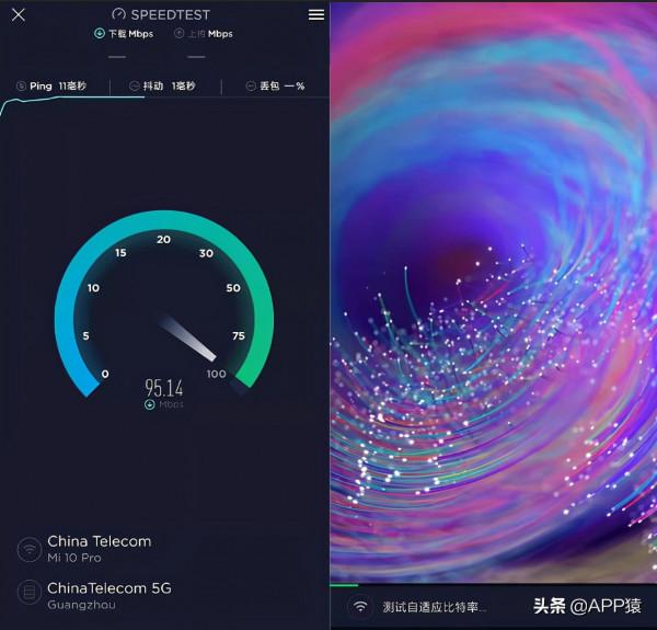 10個不可多得的黑科技APP，好用極了