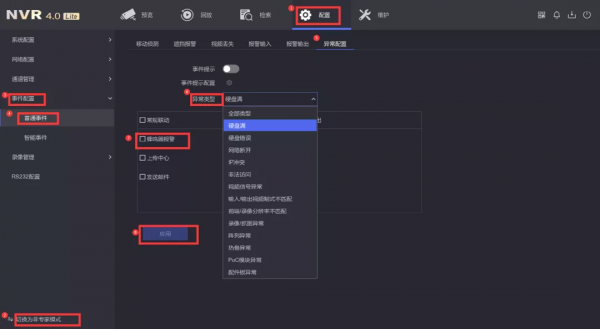 海康威視硬碟錄影機異常報警提示音是什麼故障？取消錄影機提示音
