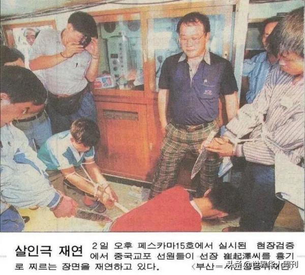 25年前，中國船員連殺7名韓國人，文在寅卻親自為其辯護