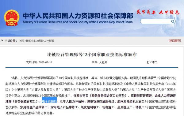 “限遊令”來了!未成年人為啥沉迷遊戲?氪金“魔咒”如何破解? “限遊令”來了!未成年人為啥沉迷遊戲?氪金“魔咒”如何破解?