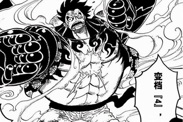 海賊王1036話,CP0有海軍大將的實力?輕鬆打敗德雷克 海賊王1036話,CP0有海軍大將的實力?輕鬆打敗德雷克