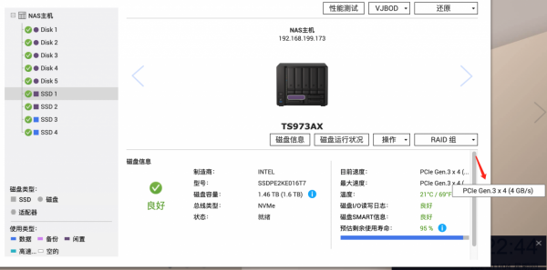 歷史低價買到九盤位萬兆 NAS 機皇：威聯通 TS-H973AX