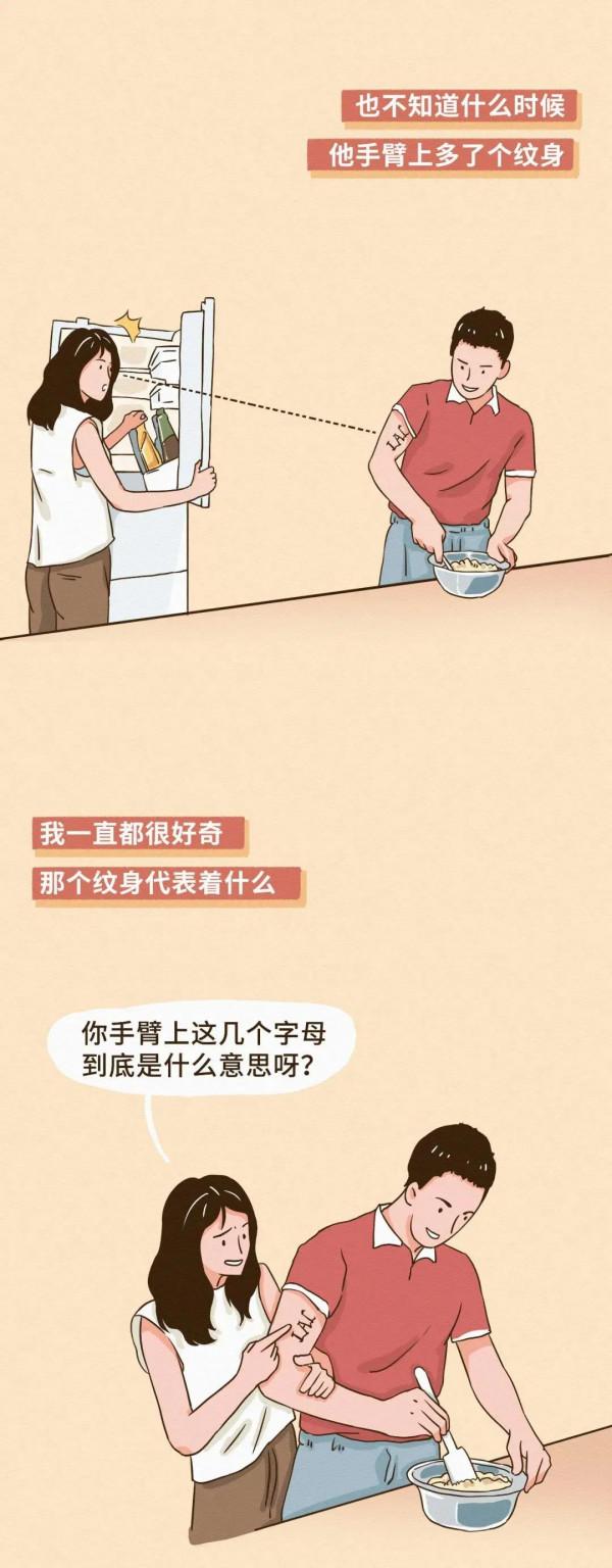 那個總是秒回你資訊的人，後來怎麼樣了？（漫畫）