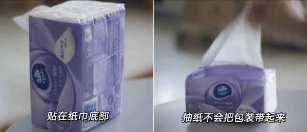 5個無比貼心的家居神器,精緻又好看,還很實用 5個無比貼心的家居神器,精緻又好看,還很實用