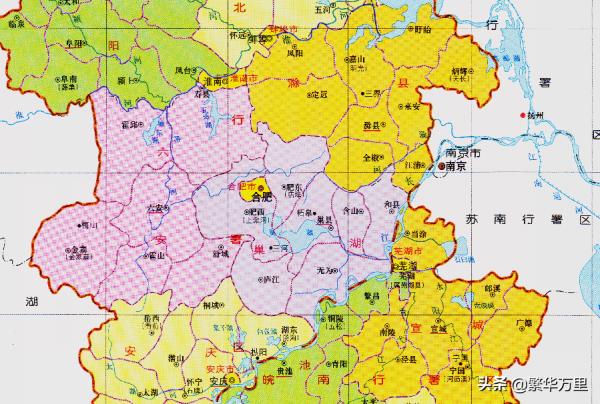 安徽省的區劃調整,16個地級市之一,合肥市為何有9個區縣? 安徽省的區劃調整,16個地級市之一,合肥市為何有9個區縣?