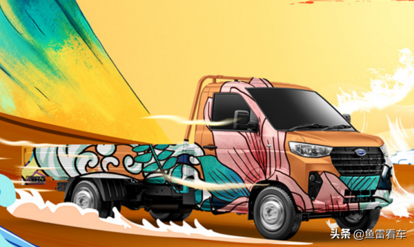 為城市短途物流而生，奇瑞商用車“赤兔平臺”純電廂式實車首曝