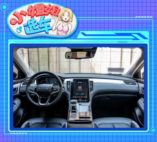 「小姐姐選車」榮威i6 MAX對比別克英朗，誰才是價效比之王？