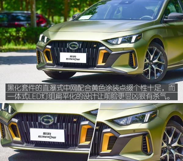 又一國產家轎要爆火?搭1.5T,不到10萬起,還能硬剛思域 又一國產家轎要爆火?搭1.5T,不到10萬起,還能硬剛思域