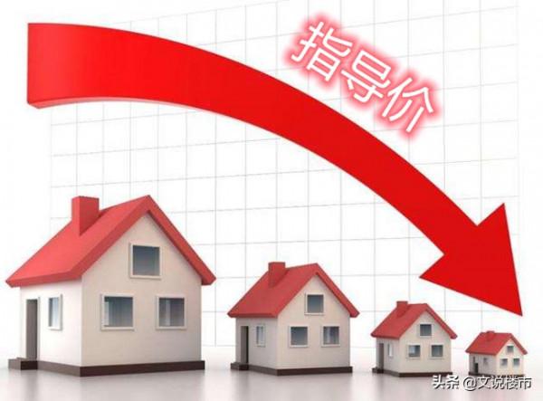 2021年樓市的三道&OpenCurlyDoubleQuote;驚雷&rdquo;！購房者：說起來都是淚