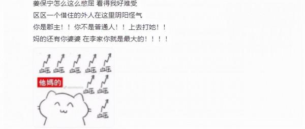 歷時11天，《嘉南傳》終於反超《突圍》，鞠婧禕的古偶為何強勢？