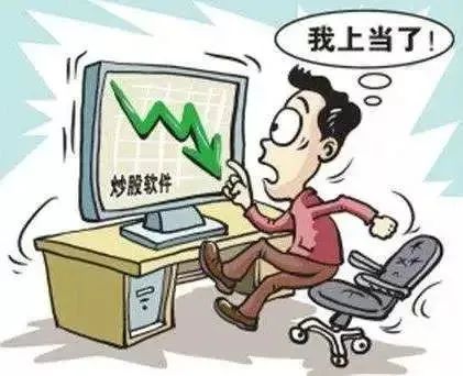 16天跌了221萬!她在股市,閃了個腰! 16天跌了221萬!她在股市,閃了個腰!